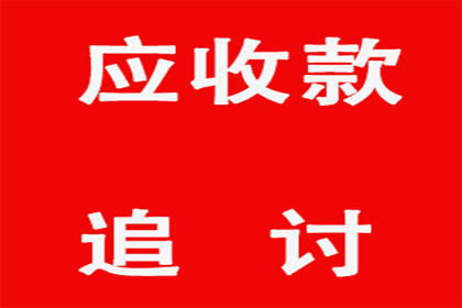 欠债还钱天经地义，债主如何依法讨回公道？